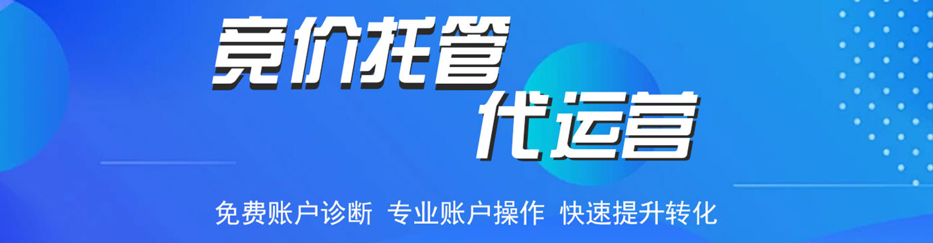 浉河网络推广开户