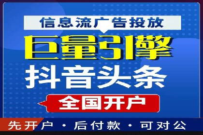 竞价托管sem深度解析：效果与投入的平衡