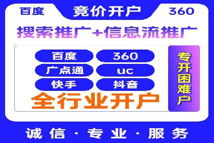 抖音信息流广告案例分享