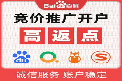 信息流广告如何助力中小企业快速崛起