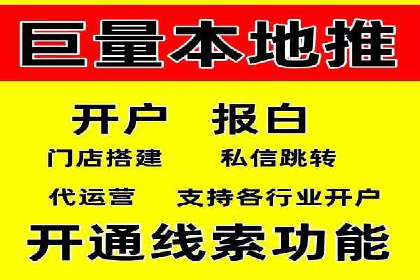 行业领先企业的SEM竞价专员工作实录